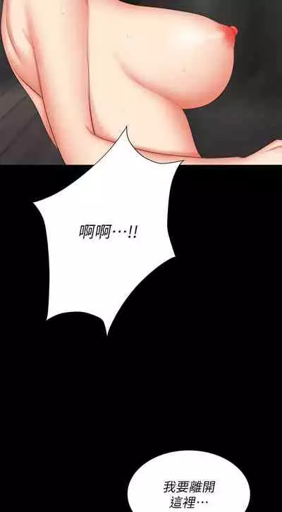 [HOYA&朴敏]交換遊戲 (交换游戏 wife swap game)_第四部分