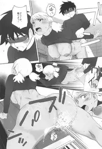 (C95) [Kansai Orange (Arai Kei)] Shushou wa Renshuu ga Shitai! (MAJOR 2nd)