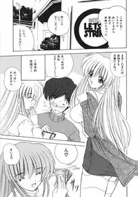 [Nanami Shizuka] Sweet Honey