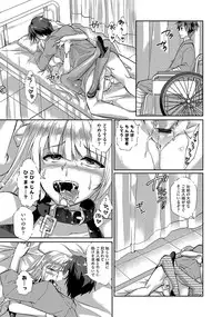 [Achumuchi] Hitozuma Fushin ~Inyoku ni Ochiru Bakunyuutachi~ [Digital]