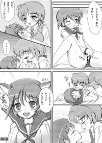(C79) [kyabe's FACTORY (Kyabe Suke)] No-Style Nyo-Witch (Strike Witches)