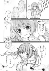 [Egoistic Honey, Allegro Mistic, Kuroneko-kan (Hadumi Rio, Takano Yuki, Muririn)] Kouhai ni ♥♥ Sarechau Hon [2018-08-26]