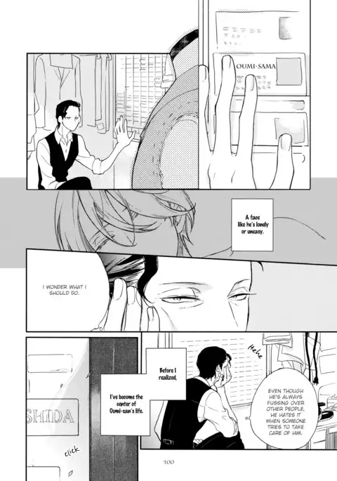Joou to Shitateya Ch. 1-4