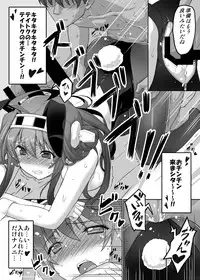 [Studio Himawari (Himukai Kyousuke)] Daikinboshi (Kantai Collection -KanColle-) [Digital]