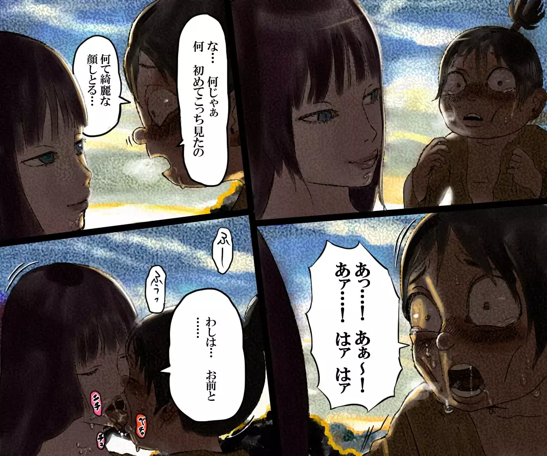 Nippon, Okashibanashi.