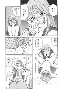 [Mizuki Hitoshi] Tonari no Onee-san - The Girl Next Door