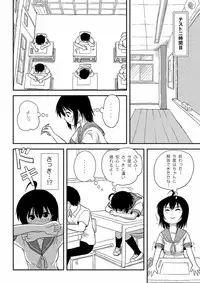 [Chimee House (Takapi)] Chiru Roshutsu 9 [Digital]
