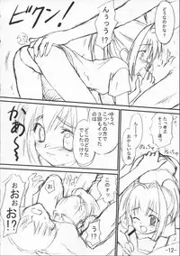 (C62) [Rotary Engine (Kannazuki Motofumi)] Kimi ga Nozomu Subete no Mono (Kimi ga Nozomu Eien)