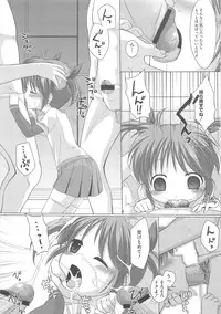 [Anthology] Lyrinana in Eros (Mahou Shoujo Lyrical Nanoha)