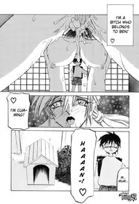 [Sanbun Kyoden] Kageri [English]