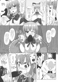 (COMITIA124) [Oppai Renmei Kantai (YOM)] Fushigi na Kuni no Kyonyuu no Alice