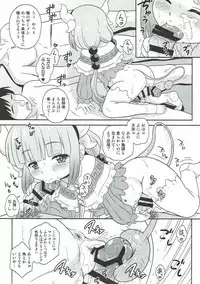 [Taikan Kyohougumi (Azusa Norihee)] Hatsujouki no Kanna-chan to Kamuix (Kobayashi-san-chi no Maid Dragon) [2017-08-25]