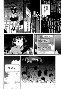 黑色水手服 黒いセーラー服