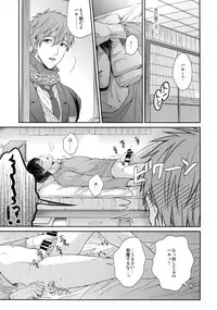 (C86) [Karaage Of The Year (Karaage Muchio)] Otonamuke Mako Haru no Freedom na Matome (Free!)