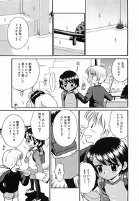 [TAMACHI YUKI] Itazura no Jikan