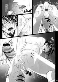 (C92) [Jiku (Ichijiku)] mob;Re (TIGER & BUNNY)