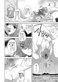 Comic Unreal 2009-04 Vol. 18