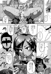 COMIC LO 2016-08 [Digital]