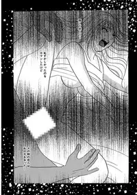 [Umino Yayoi] Kotobazeme ni Modaete [Digital]