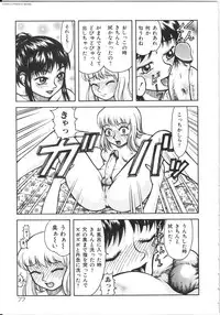 [Kichijouji Kitashirou] Shiri Oukoku | Anal Kingdom