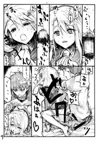 (C72) [Studio T.R.C. (Fuzuki Yoshihiro)] Emiya-san Chi no Hanten Seikatsu (Fate)