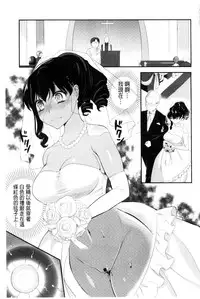 [Anthology] Kinshin Sister Lovers ~Jisshi to Jitsumai wa Chou Inran Hen~ | 近親Sister Lovers ~親姊與親妹都超淫亂篇~ [Chinese]