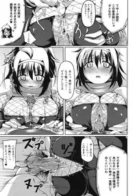 Comic Unreal 2009-04 Vol. 18