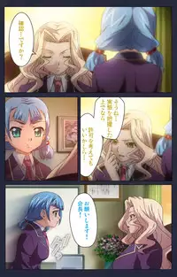 [Liquid] [Full Color Seijin Han] Saimin Ryoujoku Gakuen Daisanwa Shuudan Saiminjutsu Complete Ban [Digital]