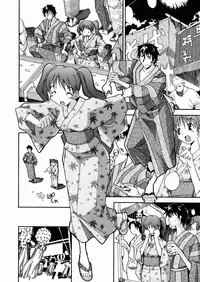 [Itosugi Masahiro] Oneechan no Onegai - A Wish of my Sister [English] [Icarus] [Decensored]