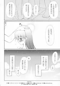 (C74) [Panda ga Ippiki (Komi Zumiko)] Horizon blue (THE iDOLM@STER)