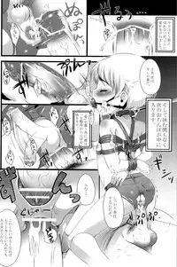 (Shota Scratch 3) [Rorororomo (Various)] Shounen Iro Zukan 6 ~Namida Shounen~