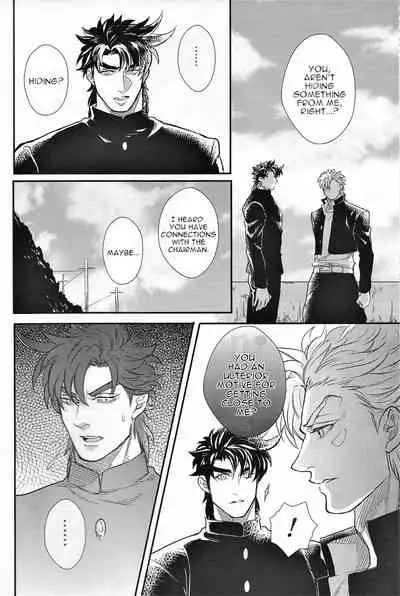 (SC62) [1000+10 (Atsuyu)] Yankee-kun to Tsuneeri-chan (JoJo's Bizarre Adventure) [English] [Wayward Hearts]