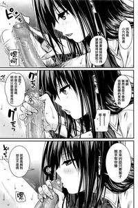 [Shimanto Shisakugata] Yuugatou (COMIC Kairakuten 2015-12) (Chinese) [無邪気漢化組] [Decensored]