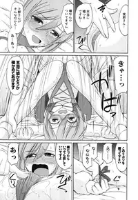 [Charlie Nishinaka] Cheers! 11