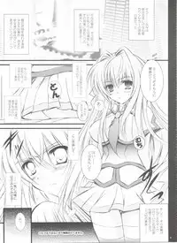 [SONIC WINTER, SWC (Tsukishima Takafuyu)] Itsuki CRISIS (Sora wo Kakeru Shoujo)