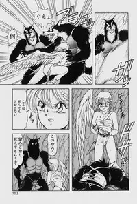 [ITOYOKO] Dragon Pink THE LAST FIGHT