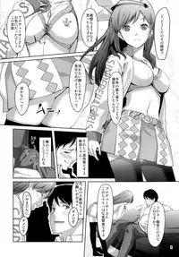 (C87) [telomereNA (Gustav)] Matometa Minami o Mitain desu ka? (THE IDOLM@STER CINDERELLA GIRLS)