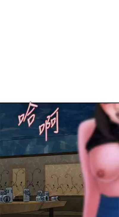 【周二连载】偷窥(作者:李乙 & 經文旗) 第1~125话