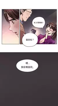 [Ramjak] Atonement Camp Ch.0-42 (Chinese)