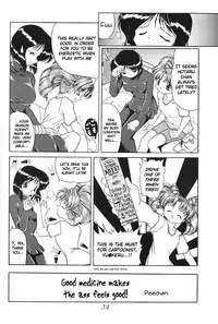 (CR29) [Thirty Saver Street 2D Shooting (Various)] Silent Saturn SS vol. 1 (Sailor Moon) [English]