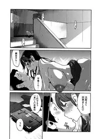 [Anthology] Core Colle Hasande Shouten Yureru Kamichichi [Digital]