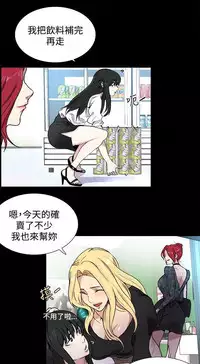 PC Goddes Room 女神网咖 1-20Chinese