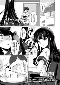 COMIC Unreal 2018-06 Vol. 73 [Digital]