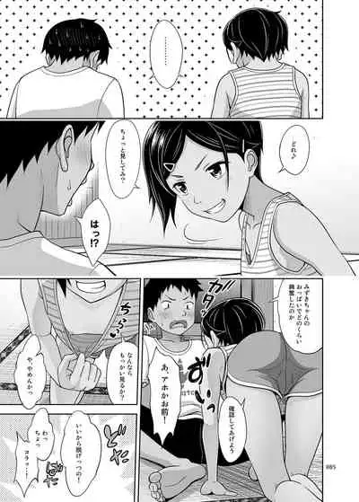 [antyuumosaku (malcorond)] Yorozuna Shoujo no Ehon (Soushuuhen) [Digital]