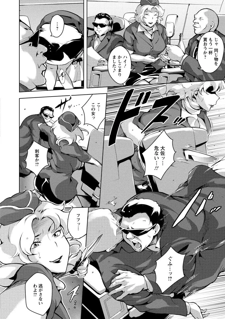 Kumon Shiki Kairakubin Onna