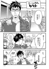 [Kuroki Enuko] Mind Invader