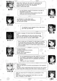 (C90) [Usotsukiya (Various)] Ashi Colle JK [English] [biribiri]