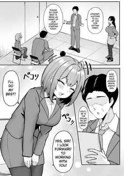 [Nekomimi to Kuro Mask (cielo)] Watashi no Haizoku Saki wa Seishori-ka ~Kenshuu Hen~ | My Assignment is in the Sexual Relief Department ~Training Chapter~ [English] [flowerswamp]