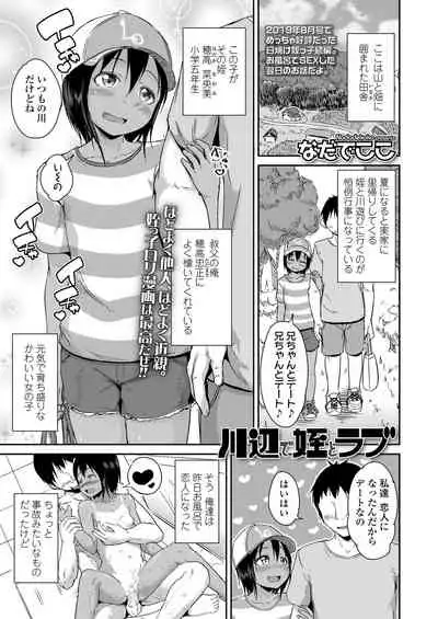 COMIC LO 2020-06 [Digital]