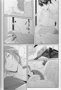 (C87) [zatta (tomose)] Minasoko no Blue Fish (Free!)